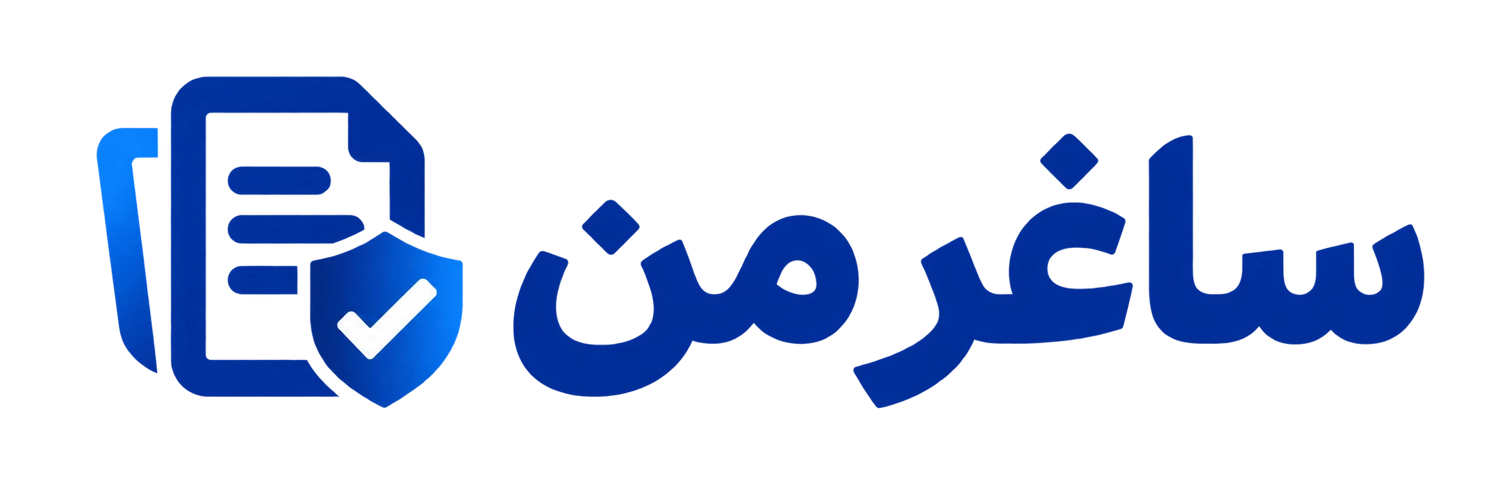 لوگو ساغر من